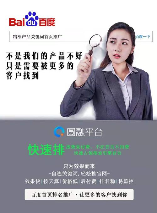 徐州关键词优化推广_江苏关键词优化推广怎么样。 SEO关键词 徐州关键词优化推广_江苏关键词优化推广怎么样。 徐州关键词优化推广_江苏关键词优化推广怎么样。 SEO关键词