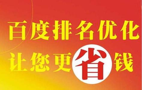 自贡网站优化公司_自贡seo外包公司。 网站建设公司 自贡网站优化公司_自贡seo外包公司。 自贡网站优化公司_自贡seo外包公司。 网站建设公司