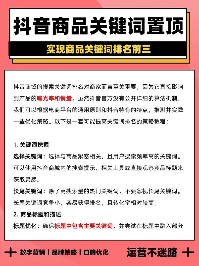 关键词排名优化算法_关键词排名优化算法是什么。 关键词排名优化算法_关键词排名优化算法是什么。 SEO关键词