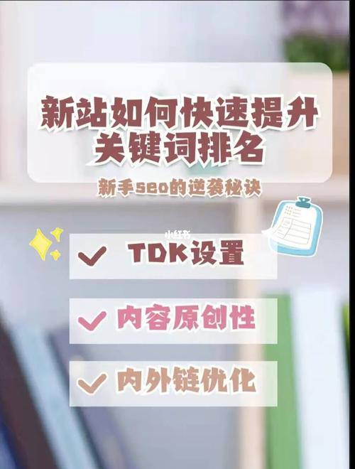 怎样提升关键词的排名_提升关键词排名seo。 SEO关键词 怎样提升关键词的排名_提升关键词排名seo。 怎样提升关键词的排名_提升关键词排名seo。 SEO关键词