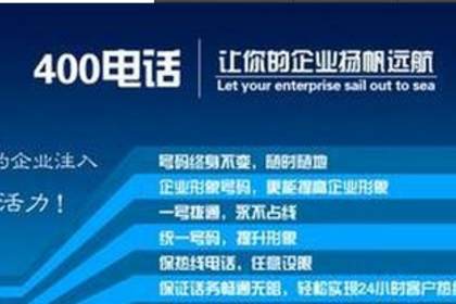 广州市网上公司_广州企业网络电话。 广州市网上公司_广州企业网络电话。 网站建设公司