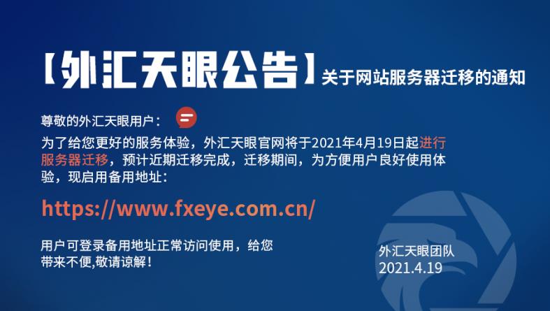公司网站更换号码通知_公司官方网站联系电话什么改。 网站建设公司 公司网站更换号码通知_公司官方网站联系电话什么改。 公司网站更换号码通知_公司官方网站联系电话什么改。 网站建设公司