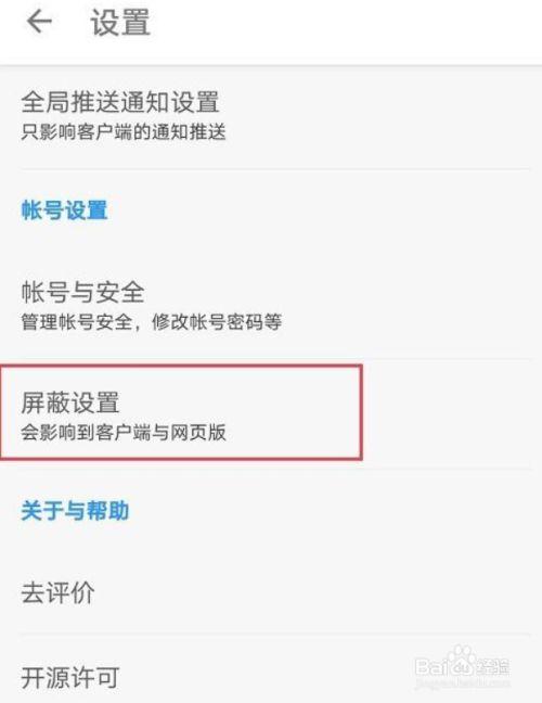 怎么屏蔽关键词_知乎怎么屏蔽关键词。 怎么屏蔽关键词_知乎怎么屏蔽关键词。 SEO关键词
