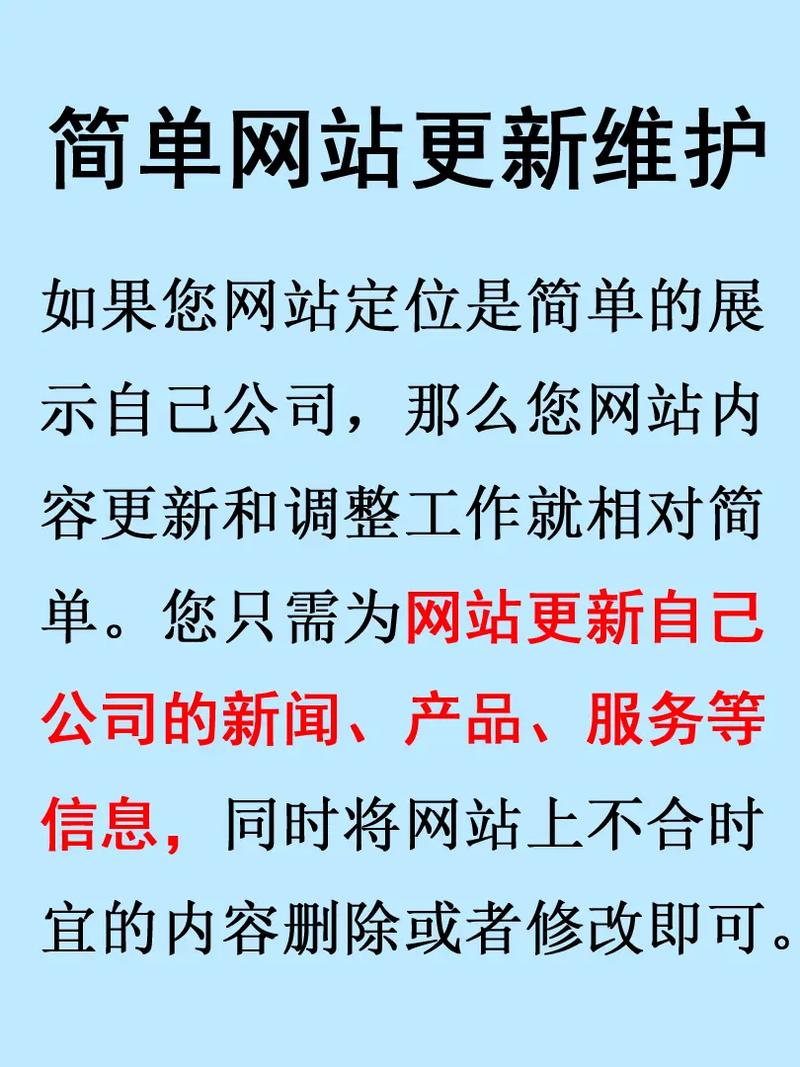网站的关键词维护_网站的关键词有可能在什么地方出现。 网站的关键词维护_网站的关键词有可能在什么地方出现。 SEO关键词