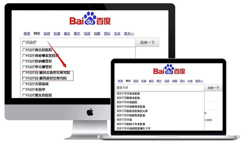 百度关键词下拉_百度关键词下拉专找下拉通平台。 SEO关键词 百度关键词下拉_百度关键词下拉专找下拉通平台。 百度关键词下拉_百度关键词下拉专找下拉通平台。 SEO关键词