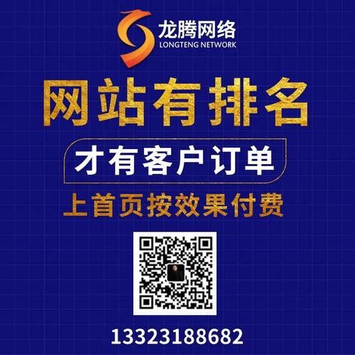 南昌seo服务公司_南昌seo服务公司有哪些。 南昌seo服务公司_南昌seo服务公司有哪些。 网站建设公司
