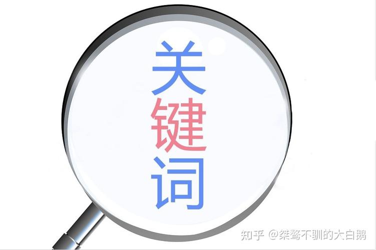 关键词直接采用_关键词直接采用什么语言。 SEO关键词 关键词直接采用_关键词直接采用什么语言。 关键词直接采用_关键词直接采用什么语言。 SEO关键词