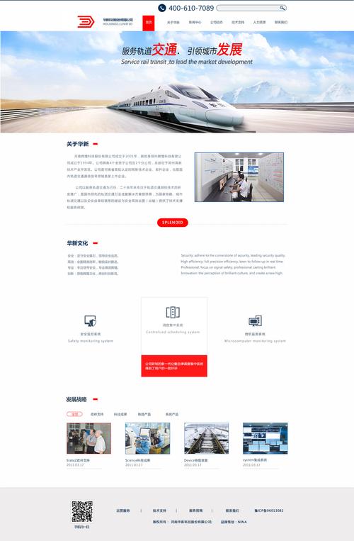关于公司主页制作模版的信息 网站建设公司 关于公司主页制作模版的信息 关于公司主页制作模版的信息 网站建设公司