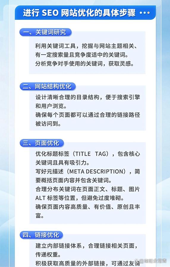 南阳关键词优化_南阳关键词优化报价。 南阳关键词优化_南阳关键词优化报价。 SEO关键词