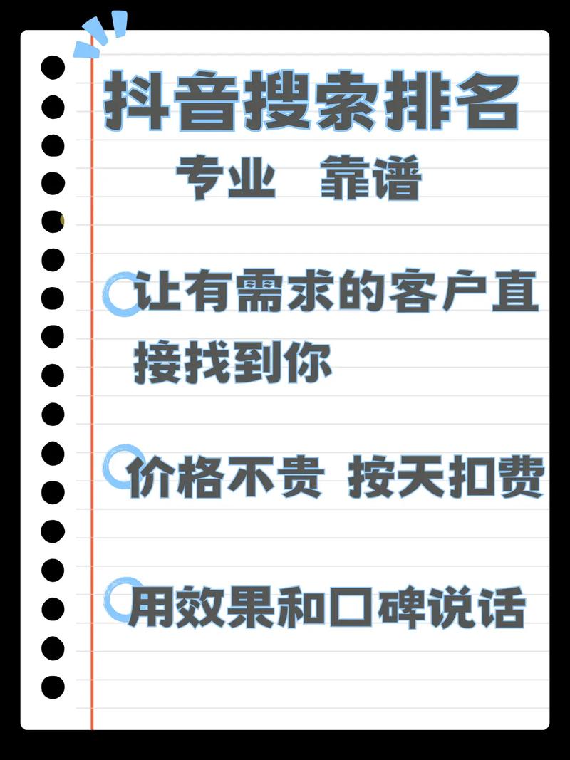 关键词排名靠什么_关键词排名 什么意思。 关键词排名靠什么_关键词排名 什么意思。 SEO关键词