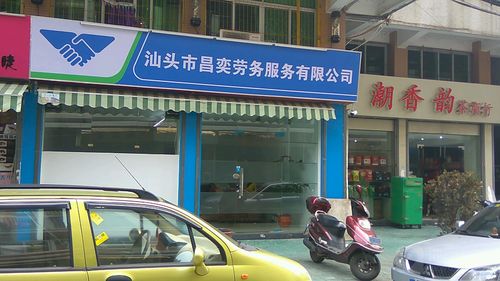 汕头成功网络有限公司_汕头市成功网络有限公司。 网站建设公司 汕头成功网络有限公司_汕头市成功网络有限公司。 汕头成功网络有限公司_汕头市成功网络有限公司。 网站建设公司