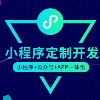 做APP的公司怎样_专做app公司。 网站建设公司 做APP的公司怎样_专做app公司。 做APP的公司怎样_专做app公司。 网站建设公司