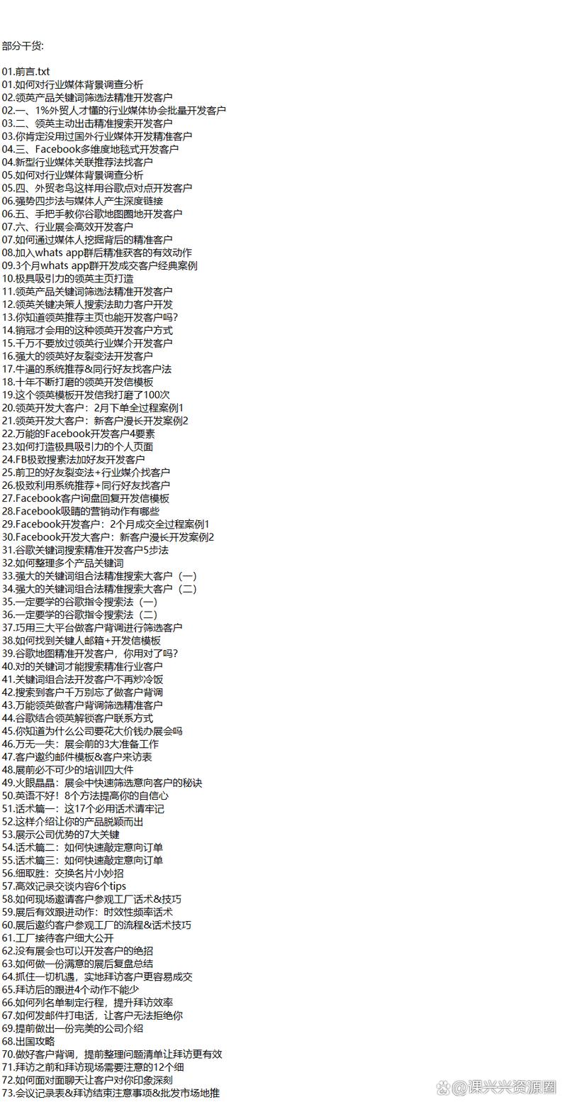 外贸如何增加关键词_外贸如何增加关键词数量。 SEO关键词 外贸如何增加关键词_外贸如何增加关键词数量。 外贸如何增加关键词_外贸如何增加关键词数量。 SEO关键词