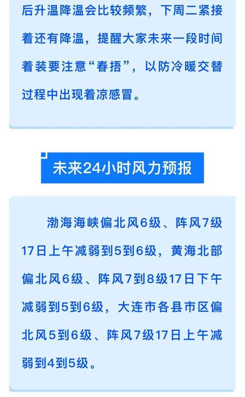 大连关键词营销电话_大连关键词优化按天收费。 SEO关键词 大连关键词营销电话_大连关键词优化按天收费。 大连关键词营销电话_大连关键词优化按天收费。 SEO关键词