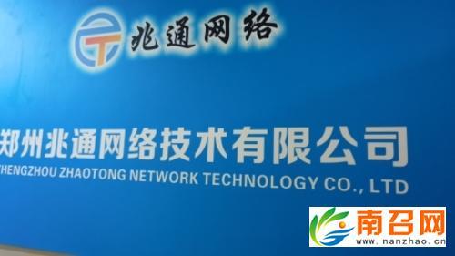 郑州网络技术有限公司_郑州网络技术有限公司招聘。 网站建设公司 郑州网络技术有限公司_郑州网络技术有限公司招聘。 郑州网络技术有限公司_郑州网络技术有限公司招聘。 网站建设公司