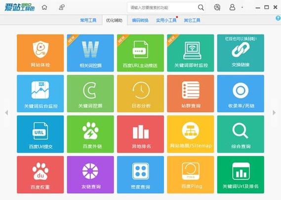 济南seo关键词搜索_济南seo关键词组合工具。 SEO关键词 济南seo关键词搜索_济南seo关键词组合工具。 济南seo关键词搜索_济南seo关键词组合工具。 SEO关键词