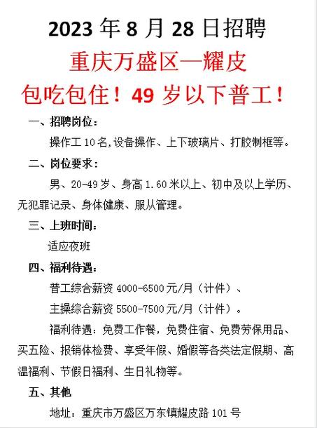 重庆平台公司_重庆平台公司招聘信息。 网站建设公司 重庆平台公司_重庆平台公司招聘信息。 重庆平台公司_重庆平台公司招聘信息。 网站建设公司