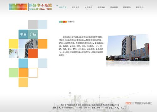 青岛网站制作公司_青岛专业网站制作公司。 网站建设公司 青岛网站制作公司_青岛专业网站制作公司。 青岛网站制作公司_青岛专业网站制作公司。 网站建设公司
