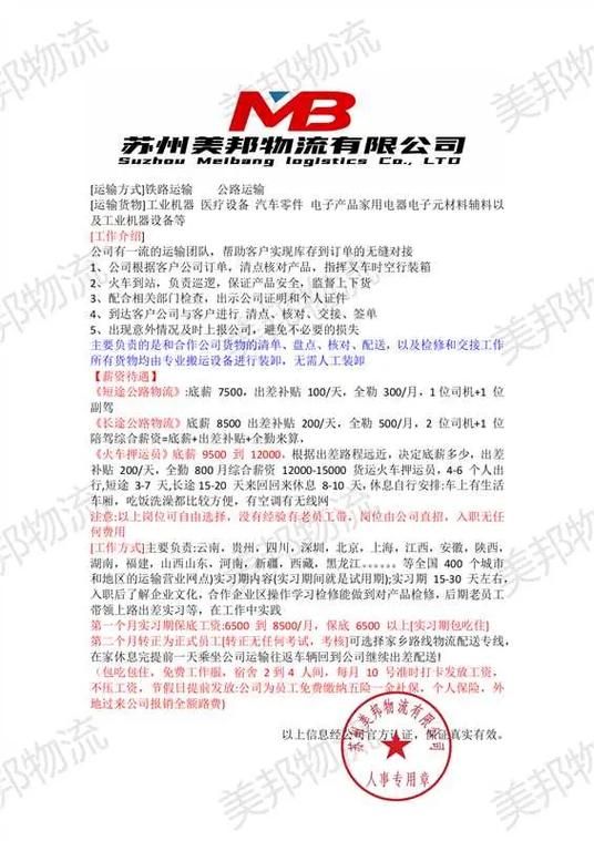 苏州外包优化公司_苏州外包公司招聘信息。 网站建设公司 苏州外包优化公司_苏州外包公司招聘信息。 苏州外包优化公司_苏州外包公司招聘信息。 网站建设公司