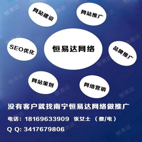沈阳seo推广公司_沈阳seo推广公司电话。 沈阳seo推广公司_沈阳seo推广公司电话。 网站建设公司