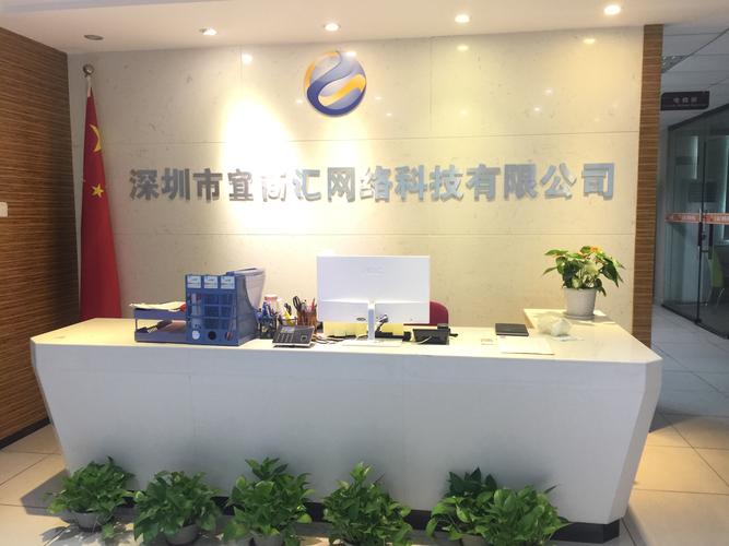 深圳网络开发有限公司_深圳网络开发有限公司是国企吗。 网站建设公司 深圳网络开发有限公司_深圳网络开发有限公司是国企吗。 深圳网络开发有限公司_深圳网络开发有限公司是国企吗。 网站建设公司