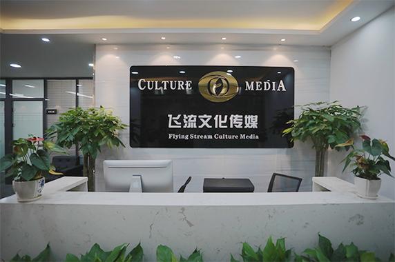 摆渡策划有限公司_摆渡文化传媒有限公司。 摆渡策划有限公司_摆渡文化传媒有限公司。 网站建设公司