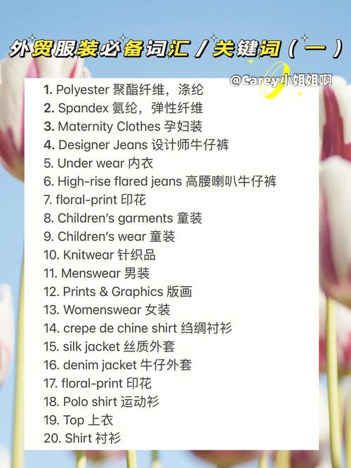 外贸关键词大全_外贸关键词教程视频。 SEO关键词 外贸关键词大全_外贸关键词教程视频。 外贸关键词大全_外贸关键词教程视频。 SEO关键词