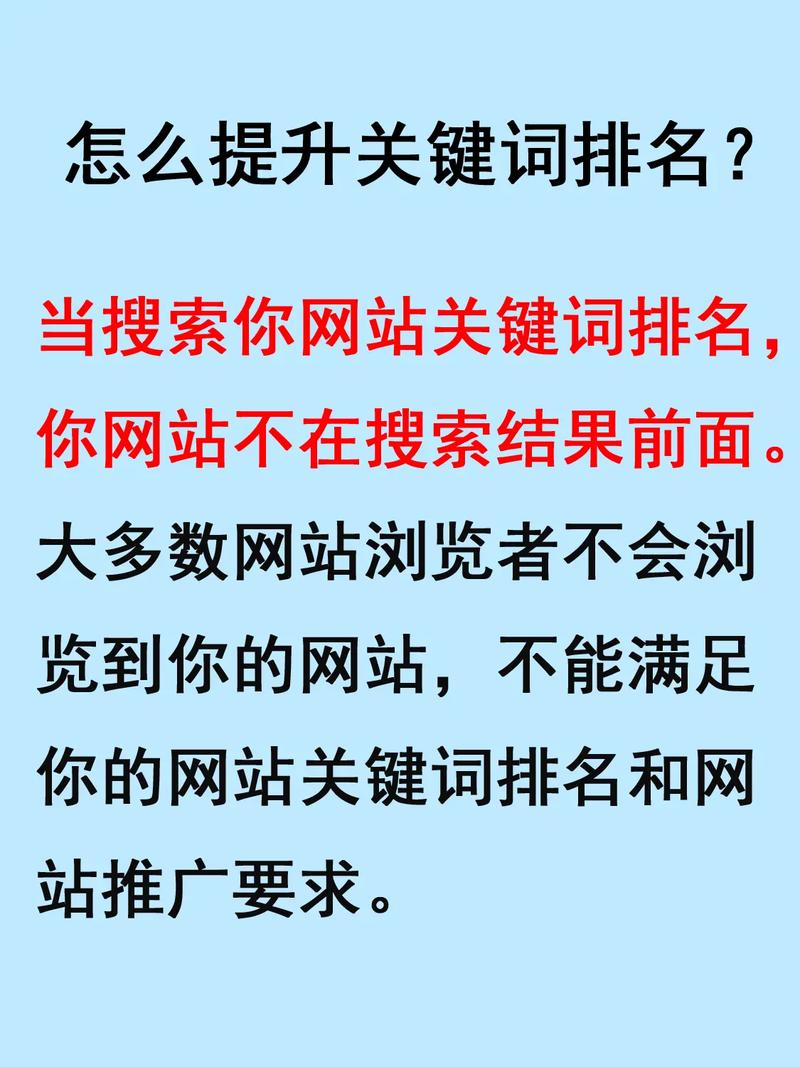 如何推广关键词优化_关键词推广seo怎么优化。 SEO关键词 如何推广关键词优化_关键词推广seo怎么优化。 如何推广关键词优化_关键词推广seo怎么优化。 SEO关键词