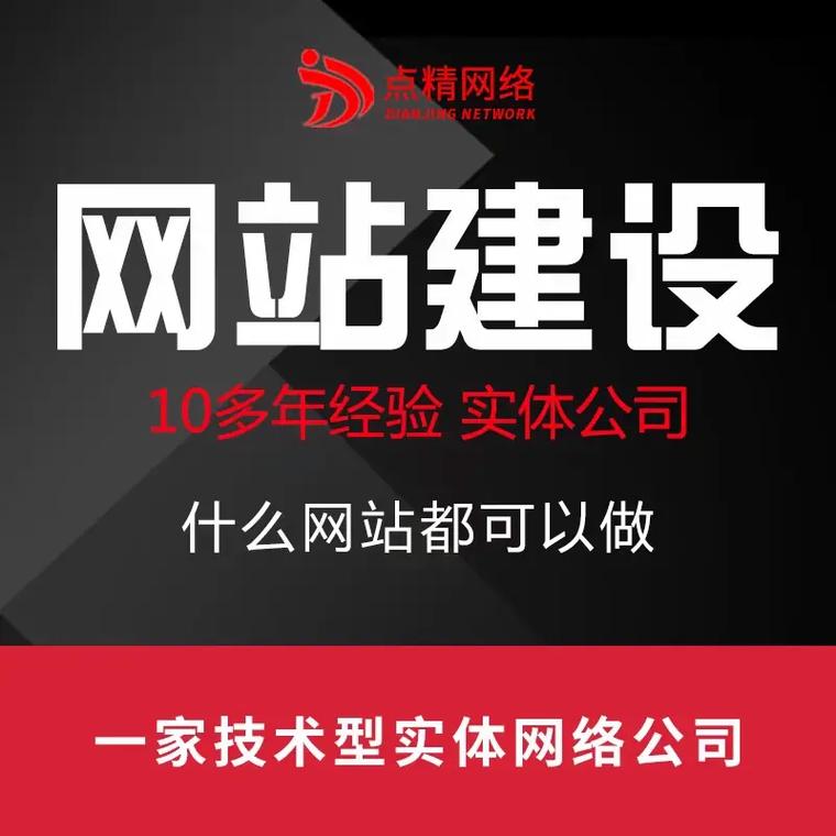 佛山网站制作公司_佛山做网站建设公司。 网站建设公司 佛山网站制作公司_佛山做网站建设公司。 佛山网站制作公司_佛山做网站建设公司。 网站建设公司