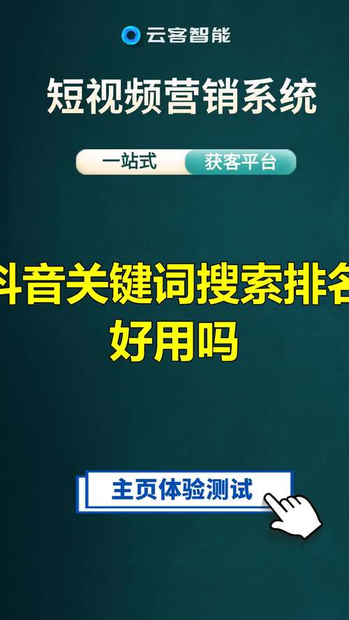 2015关键词排名_2015年十大关键词。 2015关键词排名_2015年十大关键词。 SEO关键词