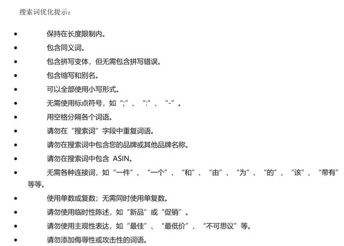 网站关键词设置多少个_网站关键词设置多少个字符。 网站关键词设置多少个_网站关键词设置多少个字符。 SEO关键词