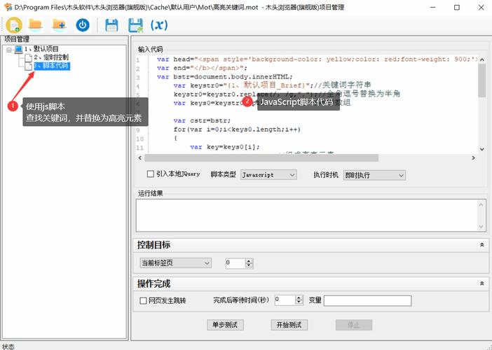 js关键词跳转判断_javascript的关键词。 SEO关键词 js关键词跳转判断_javascript的关键词。 js关键词跳转判断_javascript的关键词。 SEO关键词