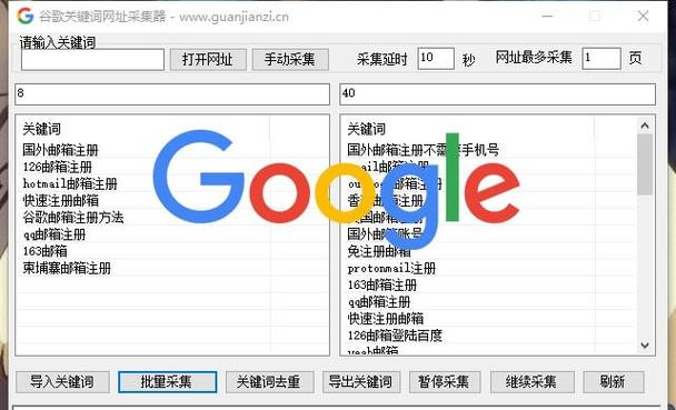 免费关键词工具_免费关键词挖掘工具。 SEO关键词 免费关键词工具_免费关键词挖掘工具。 免费关键词工具_免费关键词挖掘工具。 SEO关键词