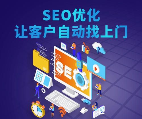 店铺关键词seo外包_店铺关键词seo外包怎么做。 店铺关键词seo外包_店铺关键词seo外包怎么做。 SEO关键词