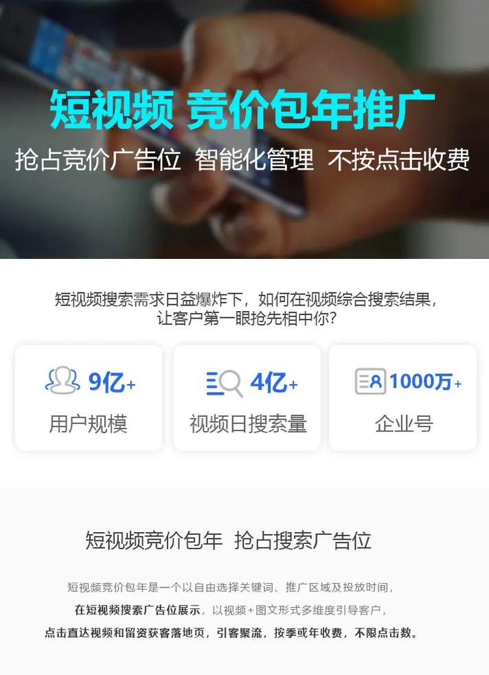 搜索关键词推广_搜索推广是什么意思。 搜索关键词推广_搜索推广是什么意思。 SEO关键词