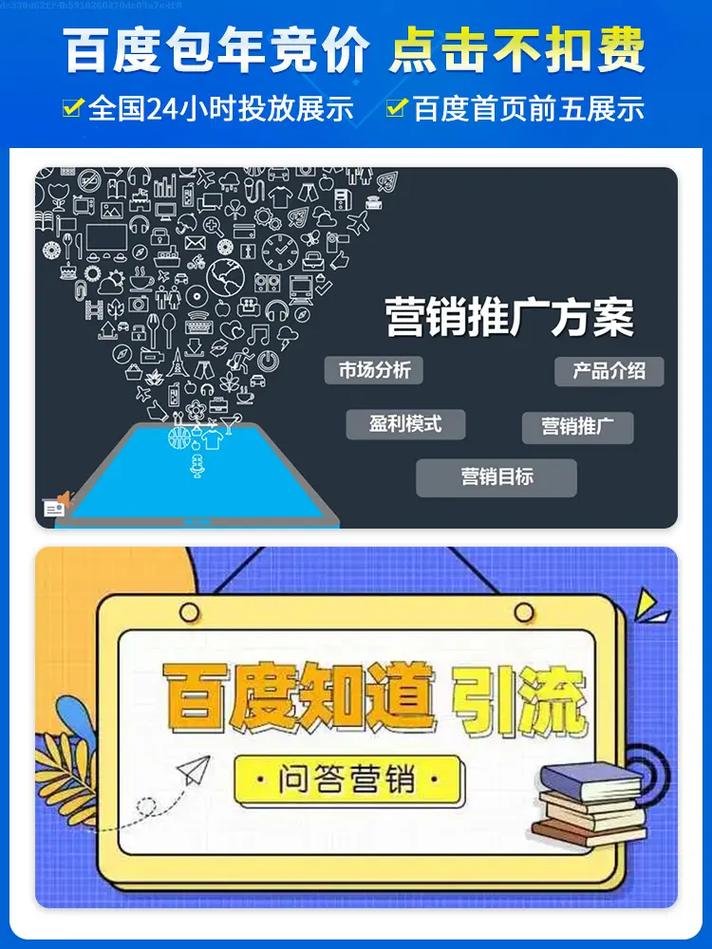 商城营销推广公司_商城营销推广公司怎么样。 网站建设公司 商城营销推广公司_商城营销推广公司怎么样。 商城营销推广公司_商城营销推广公司怎么样。 网站建设公司
