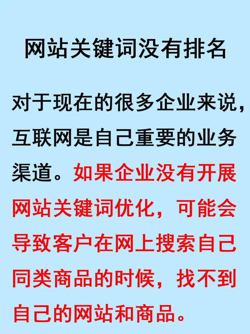 公司关键词优化_关键词优化公司排名情况。 SEO关键词 公司关键词优化_关键词优化公司排名情况。 公司关键词优化_关键词优化公司排名情况。 SEO关键词
