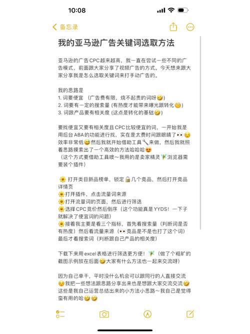 如何做好关键词_如何做好关键词广告投放。 SEO关键词 如何做好关键词_如何做好关键词广告投放。 如何做好关键词_如何做好关键词广告投放。 SEO关键词