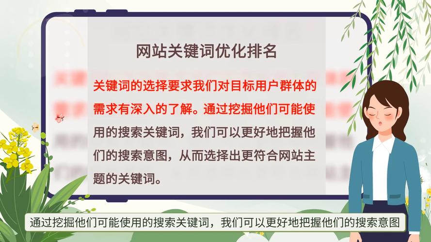 沈阳关键词排名优化_沈阳正规的关键词优化。 SEO关键词 沈阳关键词排名优化_沈阳正规的关键词优化。 沈阳关键词排名优化_沈阳正规的关键词优化。 SEO关键词