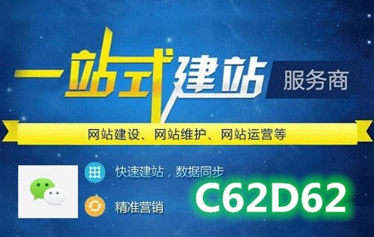 鹤壁做网站公司_比较好网站制作公司。 网站建设公司 鹤壁做网站公司_比较好网站制作公司。 鹤壁做网站公司_比较好网站制作公司。 网站建设公司