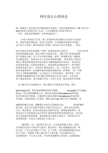 公司网站首页设计总结_公司网站首页设计总结报告。 网站建设公司 公司网站首页设计总结_公司网站首页设计总结报告。 公司网站首页设计总结_公司网站首页设计总结报告。 网站建设公司