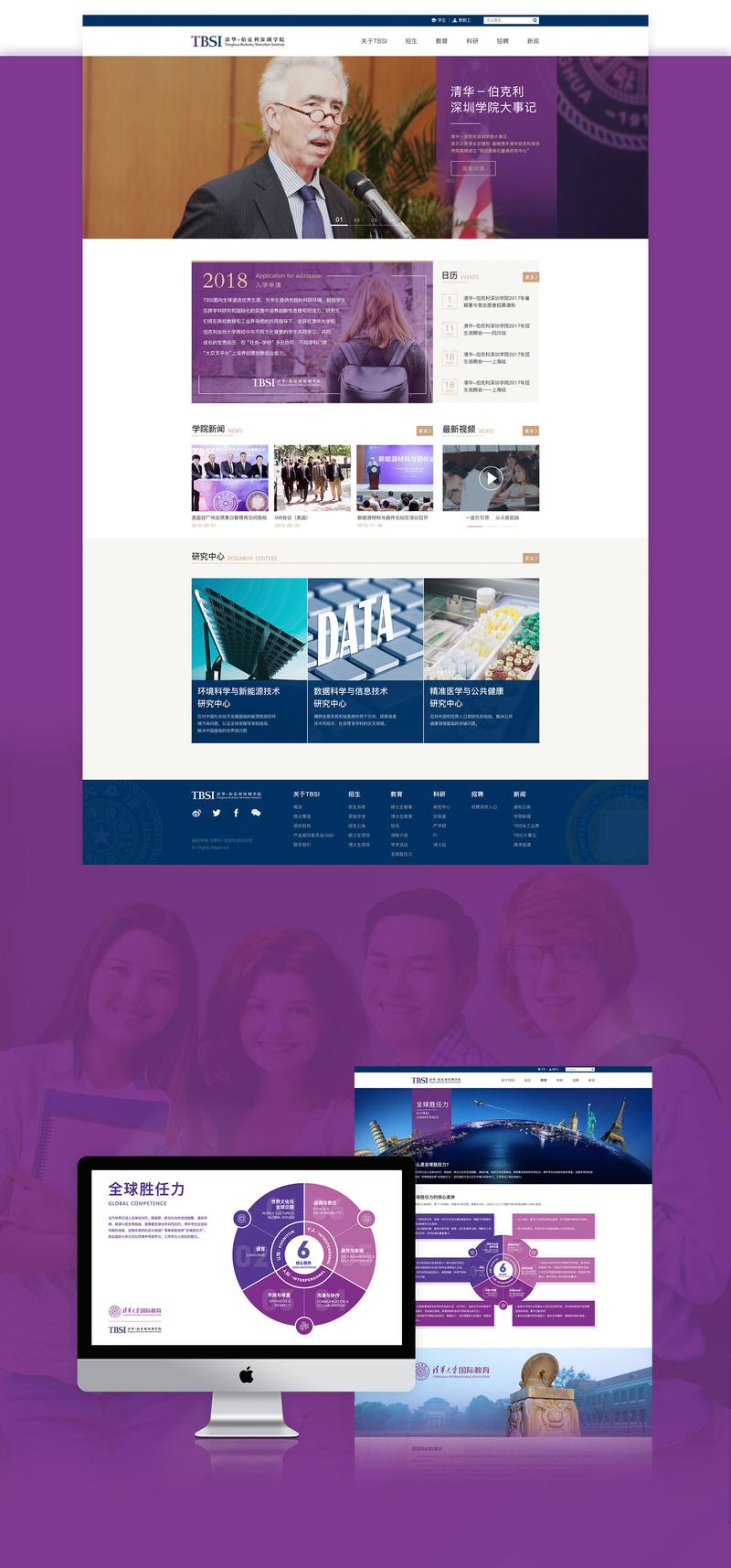 好的网站建设公司_好的网站建设公司排名。 好的网站建设公司_好的网站建设公司排名。 网站建设公司