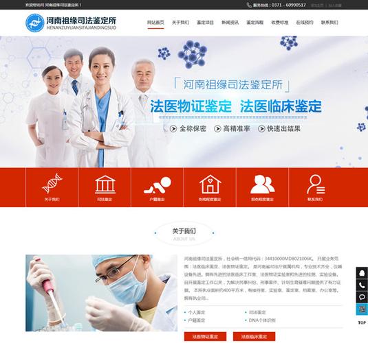 郑州专业网站建设公司_郑州专业网站建设公司有哪些。 网站建设公司 郑州专业网站建设公司_郑州专业网站建设公司有哪些。 郑州专业网站建设公司_郑州专业网站建设公司有哪些。 网站建设公司