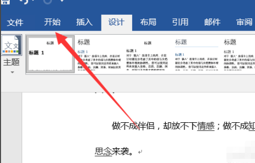 文章如何设置关键词_关键词word 怎么设置。 SEO关键词 文章如何设置关键词_关键词word 怎么设置。 文章如何设置关键词_关键词word 怎么设置。 SEO关键词