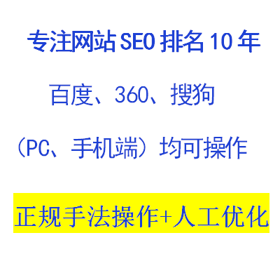 关键词搜索优化外包_专业关键词优化外包哪家效果好。 SEO关键词 关键词搜索优化外包_专业关键词优化外包哪家效果好。 关键词搜索优化外包_专业关键词优化外包哪家效果好。 SEO关键词