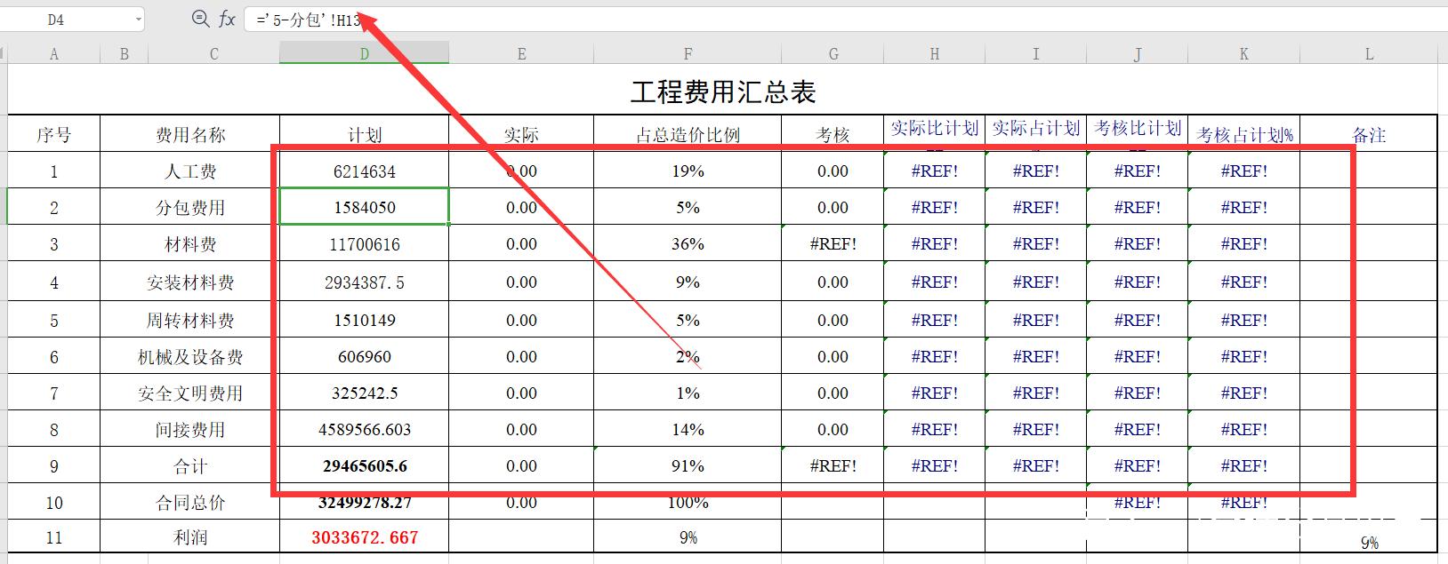 自己做公司网站成本_做个简单的公司网站要多少钱。 自己做公司网站成本_做个简单的公司网站要多少钱。 网站建设公司