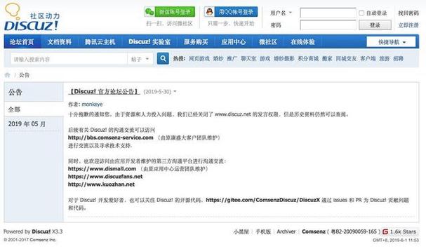 discuz关键词设置_discuz如何关闭站点。 SEO关键词 discuz关键词设置_discuz如何关闭站点。 discuz关键词设置_discuz如何关闭站点。 SEO关键词