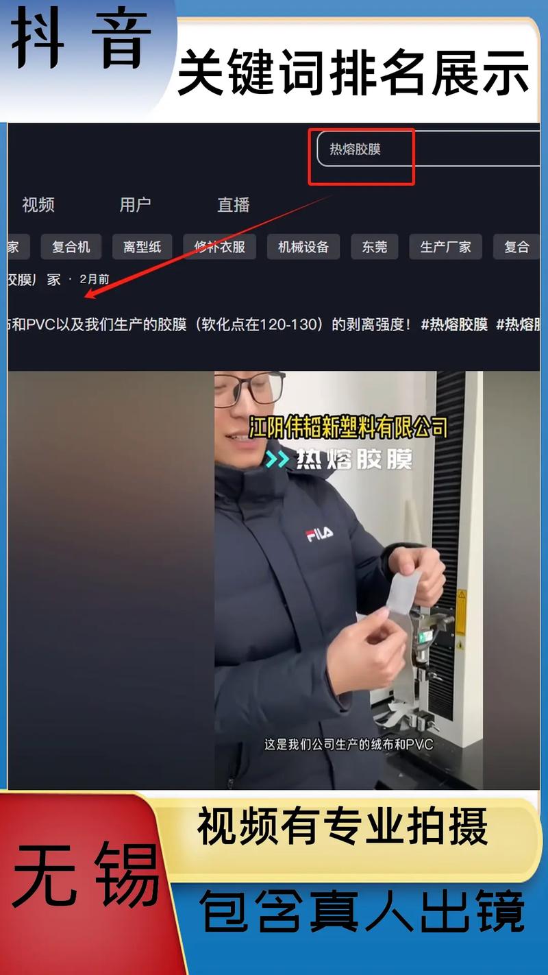 常州关键词首页_常州关键词排名优化。 常州关键词首页_常州关键词排名优化。 SEO关键词