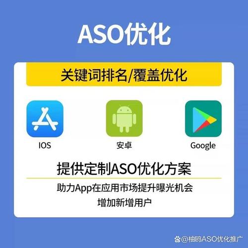 关键词优化公司app_关键词优化公司主要做什么。 关键词优化公司app_关键词优化公司主要做什么。 SEO关键词