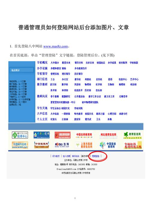 公司网站如何传播_公司网站如何发布文章。 网站建设公司 公司网站如何传播_公司网站如何发布文章。 公司网站如何传播_公司网站如何发布文章。 网站建设公司
